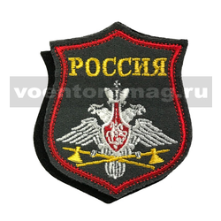Нашивка на парад Служба тыла ВС (СЕРЫЙ фон, красный кант) на липучке (вышитая)