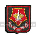 Нашивка Уральский военный округ (серый фон, красный кант) на липучке (вышитая)
