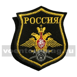 Нашивка на парад Военные представительства, нового образца (черный фон) на липучке (вышитая)