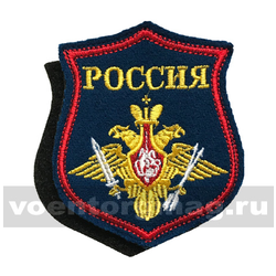 Нашивка на парад РВСН (синий фон, красный кант) на липучке (вышитая)