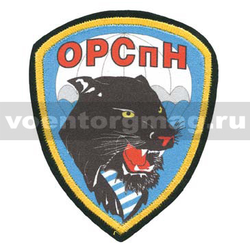 Нашивка шелкография ВДВ ОРСпН