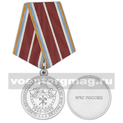 Медаль 100 лет Санкт-Петербургскому университету ГПС МЧС России (1906-2006)