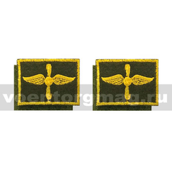 Нашивки ВВС нового образца (желтая вышивка, оливковый фон) петличные эмблемы на липучке (вышитые), пара