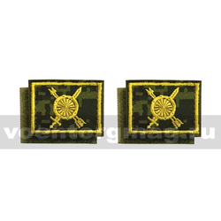 Нашивки РВСН нового образца (желтая вышивка, фон - русская цифра) петличные эмблемы на липучке (вышитые), пара