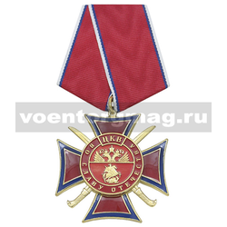 Медаль ЦКВ - Во славу Отечества (крест с шашками). (Центральное казачье войско)