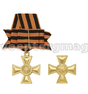 Медаль Георгиевский крест (с бантом), 1 степень (золотая)