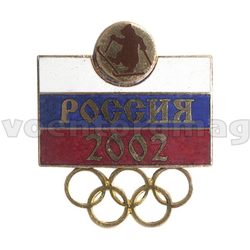 Значок Олимпийские игры (лыжные гонки) - Россия 2002 (горячая эмаль)