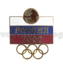 Значок Олимпийские игры (хоккей) - Россия 2002 (горячая эмаль)