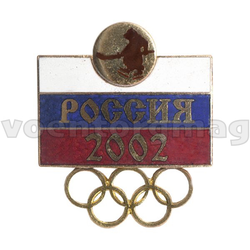 Значок Олимпийские игры (хоккей) - Россия 2002 (горячая эмаль)