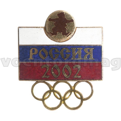Значок Олимпийские игры (фигурное катание) - Россия 2002 (горячая эмаль)