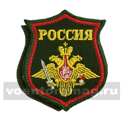 Нашивка на парад Сухопутные войска (оливковый фон, ткань Rip-stop) на липучке (вышитая)