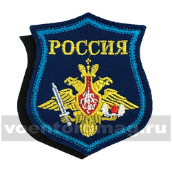 Нашивка на парад ВДВ (иссиня-черный фон) на липучке (вышитая)