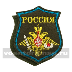 Нашивка на парад ВДВ (оливковый фон) на липучке (вышитая)