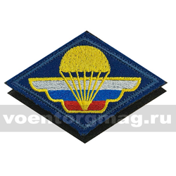 Нашивка Нагрудный знак ВДВ, на липучке (вышитая)