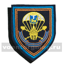 Нашивка 234 гв. десантно-штурмовой полк 76 гв. ДШД, на липучке (вышитая)