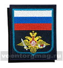 Нашивка ВДВ (с флагом РФ) иссиня-черный фон, на липучке (приказ № 300 от 22.06.2015) (вышитая)