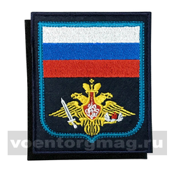 Нашивка ВДВ (с флагом РФ) иссиня-черный фон, на липучке (приказ № 300 от 22.06.2015) (вышитая)