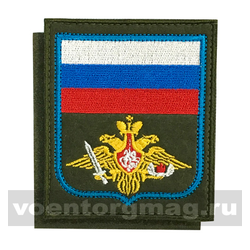 Нашивка ВДВ (с флагом РФ) оливковый фон, на липучке (приказ № 300 от 22.06.2015) (вышитая)