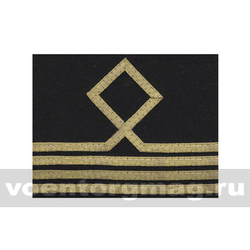 Нарукавный знак различия Морского флота (черный), 4 категория - рулевые (пара)