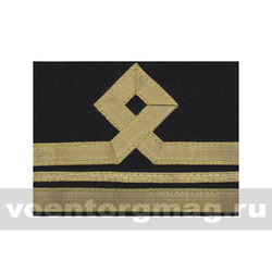 Нарукавный знак различия Морского флота (черный), 6 категория (пара)