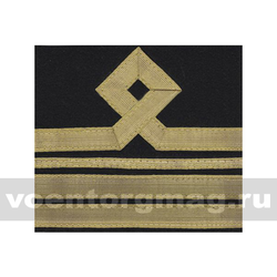 Нарукавный знак различия Морского флота (черный), 8 категория (пара)