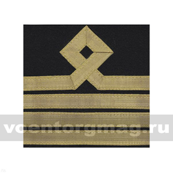 Нарукавный знак различия Морского флота (черный), 9 категория (пара)