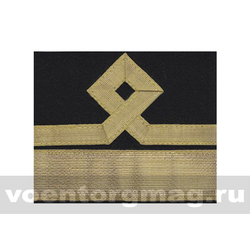 Нарукавный знак различия Морского флота (черный), 11 категория (пара)