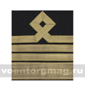 Нарукавный знак различия Морского флота (черный), 14 категория (пара)