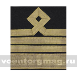 Нарукавный знак различия Морского флота (черный), 14 категория (пара)