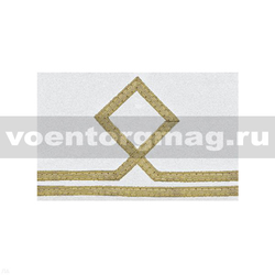 Нарукавный знак различия Морского флота (белый), 2 категория (пара)