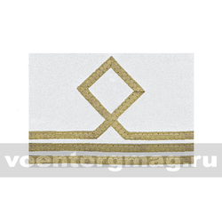 Нарукавный знак различия Морского флота (белый), 3 категория (пара)