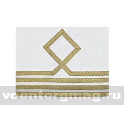 Нарукавный знак различия Морского флота (белый), 4 категория - рулевые (пара)