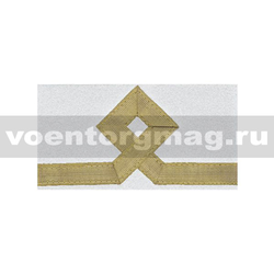 Нарукавный знак различия Морского флота (белый), 4 категория (пара)