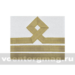 Нарукавный знак различия Морского флота (белый), 7 категория (пара)