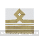 Нарукавный знак различия Морского флота (белый), 8 категория (пара)