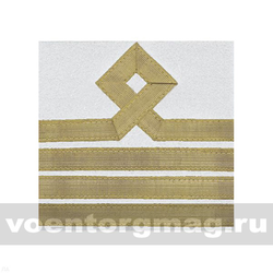 Нарукавный знак различия Морского флота (белый), 9 категория (пара)