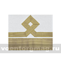 Нарукавный знак различия Морского флота (белый), 11 категория (пара)