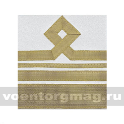 Нарукавный знак различия Морского флота (белый), 13 категория (пара)