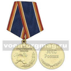 Медаль За предупреждение пожаров (МЧС России)