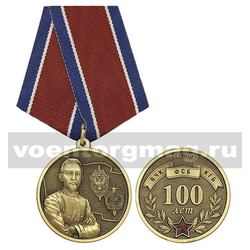 Медаль 100 лет ВЧК-КГБ-ФСБ 1917-2017 (Дзержинский)
