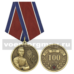 Медаль 100 лет ВЧК-КГБ-ФСБ 1917-2017 (Дзержинский),  с бланком удостоверения