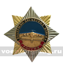 Значок Орден-звезда Воздушно-десантные войска (самолет), с накладкой