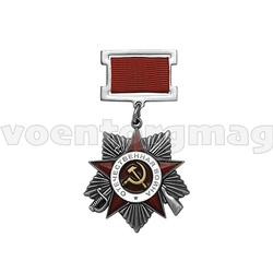 Медаль миниатюрная Орден на колодке Отечественной войны (2 ст)