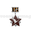 Медаль Бессмертный полк (журавль)