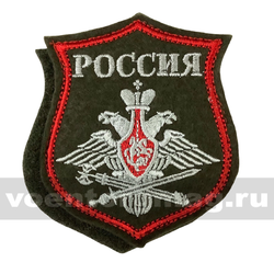 Нашивка на парад Военная прокуратура, на липучке (вышитая)