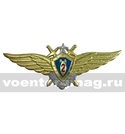 Значок Классность ВВС нового образца, летчик-штурман 2 класс (голубой щит, серебряная звезда, мечи)