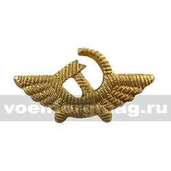 Эмблема на погоны Гражданский воздушный флот (ГВФ), золотая, на усах (пара)