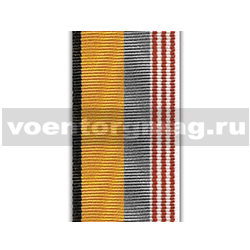 Лента к медали Ветеран Вооруженных сил РФ (1 метр)