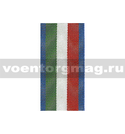 Лента к медали За 15 лет безупречной службы в ВС Таджикистана (1 метр)