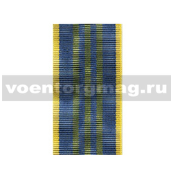 Лента к медали За безупречную службу 3 ст (СКР) (1 метр)